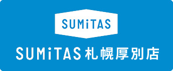 SUMiTAS札幌厚別店