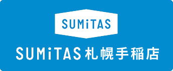SUMiTAS札幌手稲店